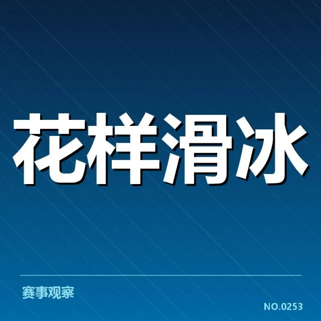 体育产业商业化趋势背后，企业布局和市场需求引发的多重考虑
