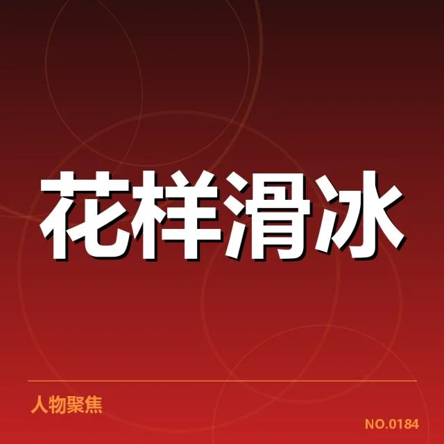 企业战略布局体育产业链多环节