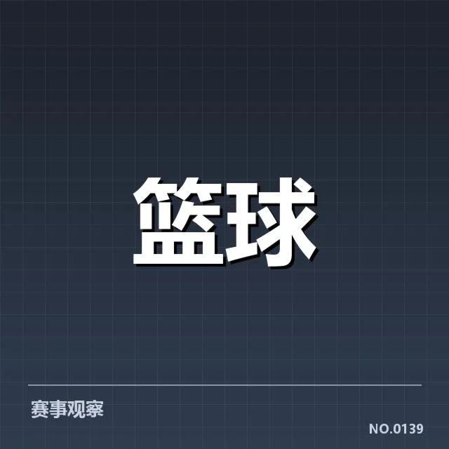 确认的骑士伤员名单及赛程安排